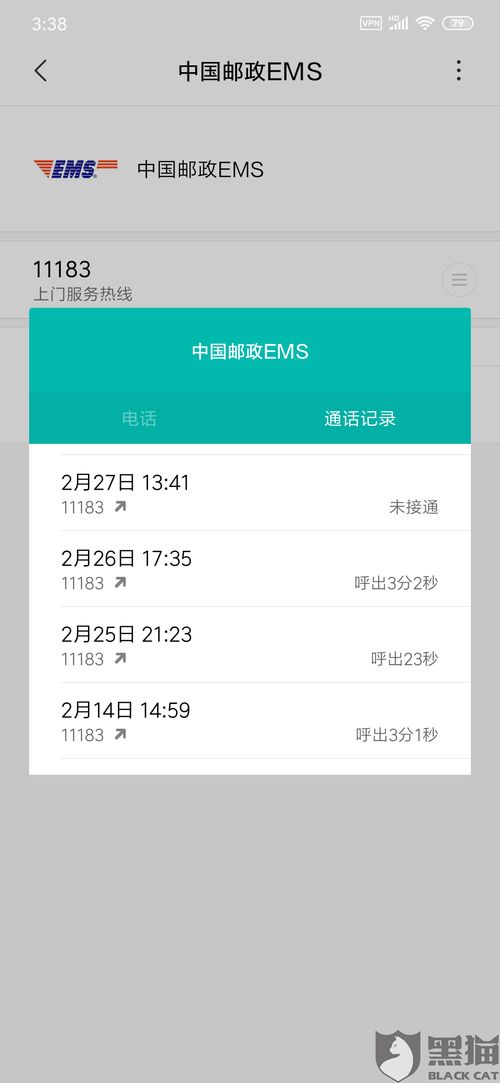 西安邮件处理中心在哪,西安邮区中心局邮件处理中心在哪