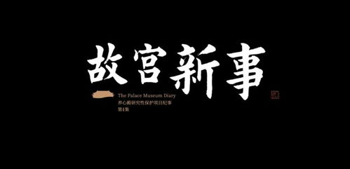 托起历史的手,一定有个名字叫坚守