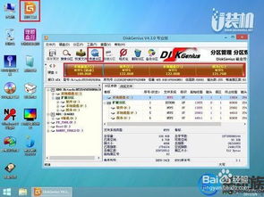 固态不分区win10安装