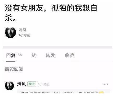 我不爱你了 用古语怎么说 哈哈哈哈哈哈笑晕了