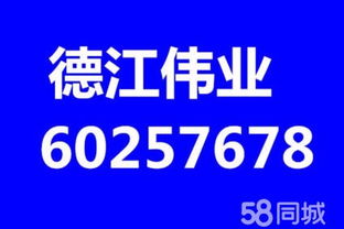 北京到上海物流（北京到南京物流） 第1张