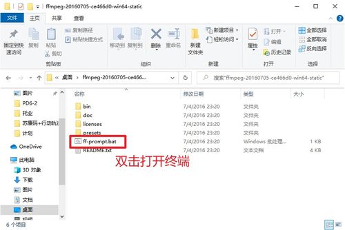 win10需要解压安装