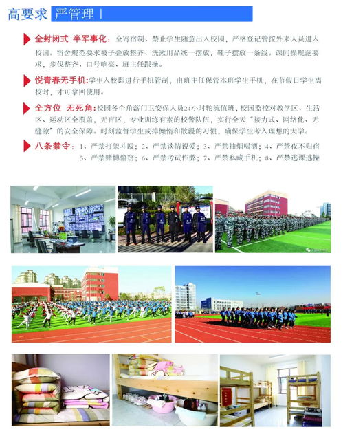 乐山高考复读班新学高考怎么样呢