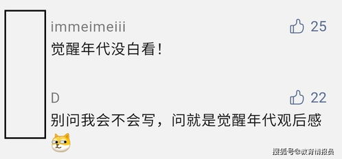 教育部专家评2021高考语文试题 语文命题水平相比以往很大提升