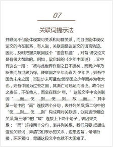 孩子背书成难题 教你17招,总有一招适合他