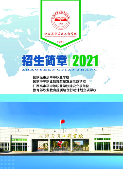 2021年大专招生学校,安徽专科各校录取分数线2021(图2)