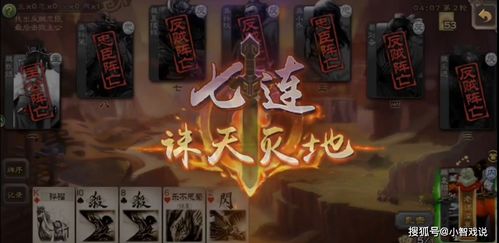 三国杀 完成七杀很难吗 这三个武将表示自己运气好分分钟屠城