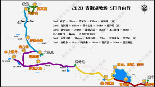 台州摩羯座最新规划(台州摩旅线路图)(台州摩登机车)