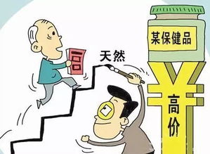 西安 男子推销保健品时戏精上身,扮演多种角色,终于