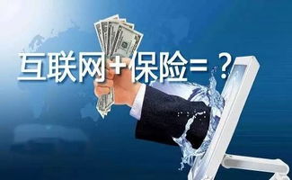 2017互联网金融发展趋势 或成国民投资方式 