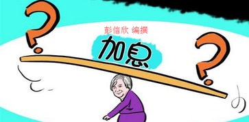 彭信欣 9.10黄金白银原油为什么跌,反弹空,多单被套