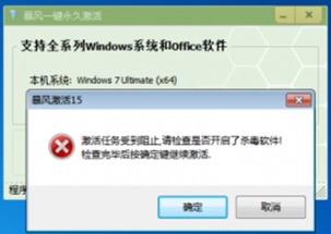 win10要如何激活