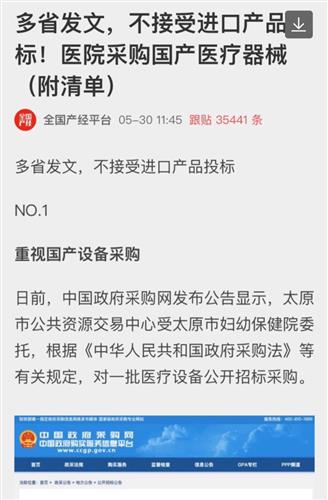 为什么万东医疗不能卖?我上个星期五买的，为什么现在显示不能卖？？我没操作过