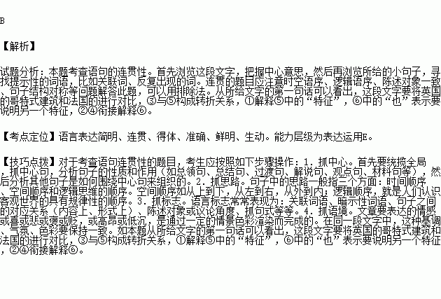 观音的词语解释,求【观音】的反义词语，一个字？