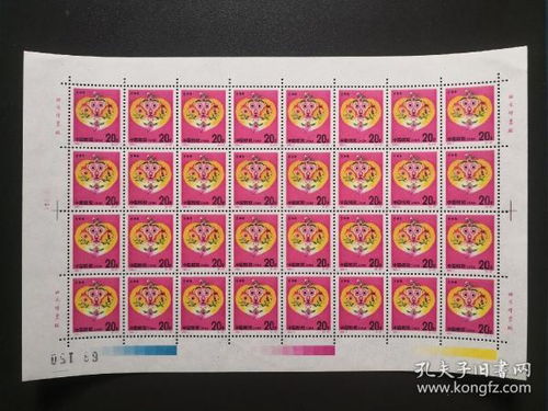 1992 1 二轮生肖猴 大版邮票 