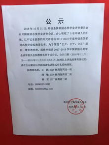 励志奖学金什么人可以申请_励志奖学金是什么？