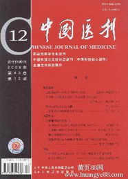 减 免 帮 取消 支持 强化 8次常务会都提到了他们