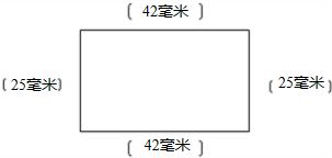 量黑板的长一般用什么作单位。