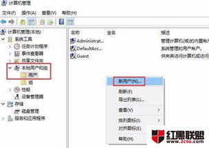 如何在win10上添加第二个用户