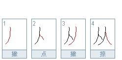 蜱怎么读拼音?蜱是什么意思?蜱的笔顺笔画顺序怎么写??蜱虫的蜱怎么读