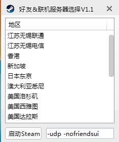 steam有什么免费联机游戏(steam联机服务器是免费的)