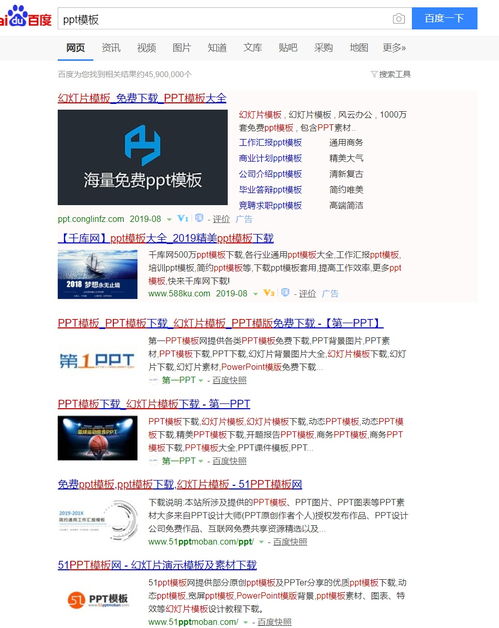 filetype搜索命令怎么用(Filetype可以搜索哪种文档)