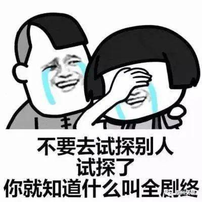 终身禁驾 吊销驾照 来看看尉氏都有谁