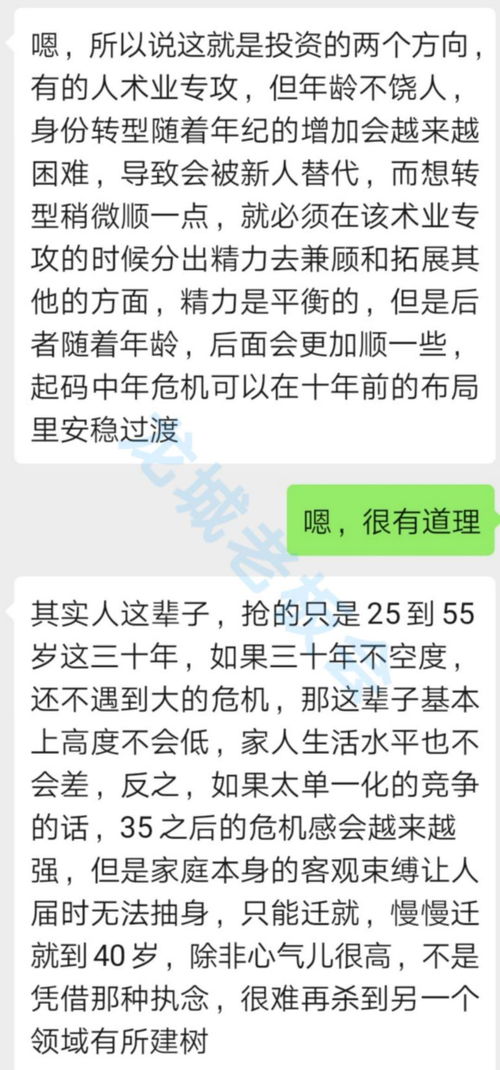 20岁是选择创业还是读书？