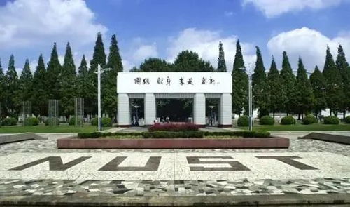 南京理工大学专业？南京理工大学有哪些专业