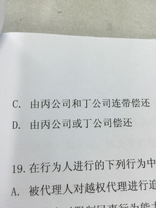 房贷无力偿还时可以只还本金吗,欠银行贷款，可以只还本金吗