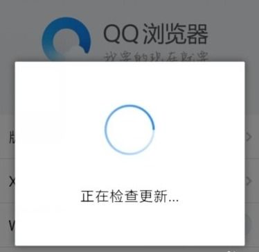 苹果4为什么用qq浏览器打开视频会出现视频加载异常 