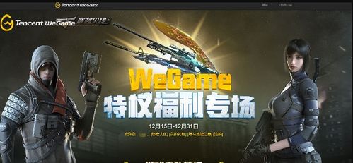 2019年cf神器互换活动〖cf现在还有换购活动吗CF交易所什么时候再发行〗