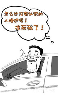 破车换豪车,看我如何在朋友圈优雅的装逼