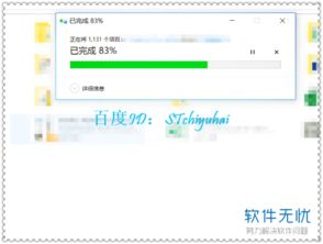 win10怎么删除管理员权限的文件