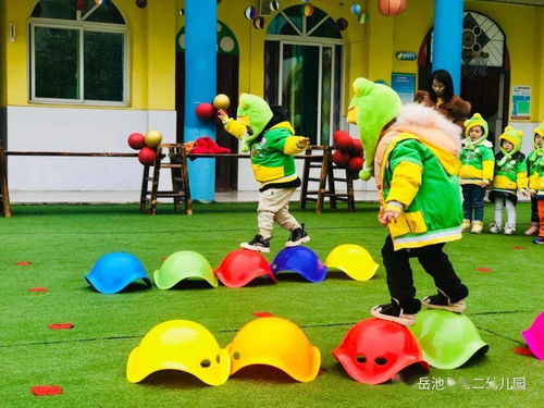 岳池县第二幼儿园第二届冬季运动会小班组活动 森林运动狂欢会