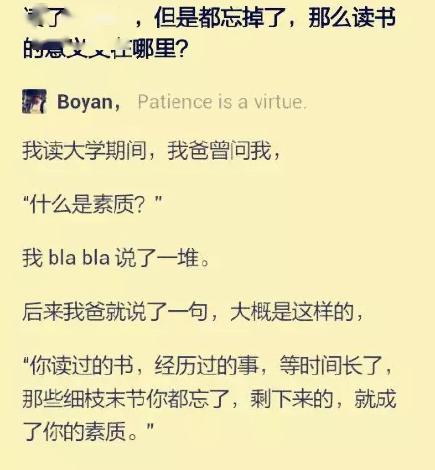 起床解释词语-求一个正反都能读的句子或词？