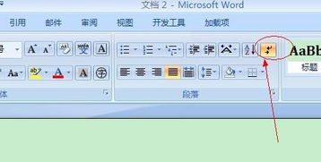 wps office怎么搜小说(怎么在wps上看小说)