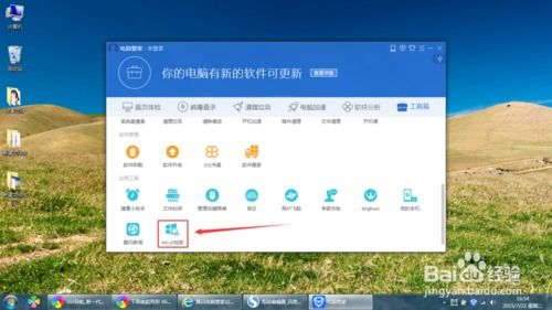 怎么让win10变成正版