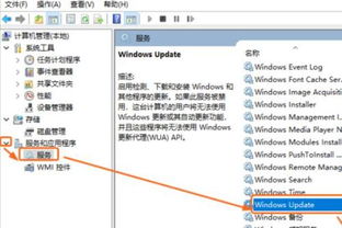 如何完全关闭win10系统更新