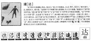 战的意思是什么?部首、笔画、繁体简介?战怎么读拼音