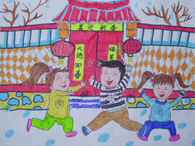 春节儿童画 春节联欢晚会