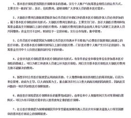 上海的大学生毕业工作了1年，怎么样查公司交了多少社会保险？