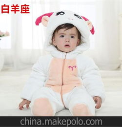 冬季儿童造型爬服新生儿连体衣婴儿衣服宝宝白羊座星座哈衣 0 3岁