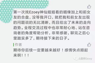 E星座趣谈 十二星座在社交中应该注重什么问题