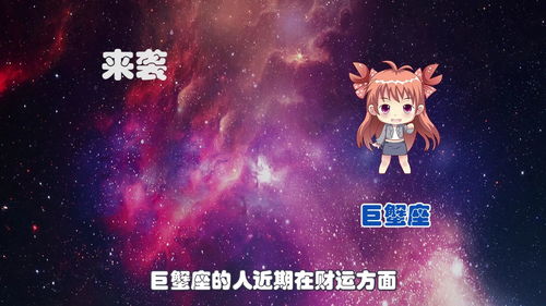 年关来临,财运上涨的3星座,福禄双全,第3名不如放手一搏 