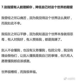 知道这些知识后,你的世界马上不一样 