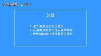 悬浮窗口怎么设置