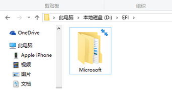 win10图标显示两黄两蓝