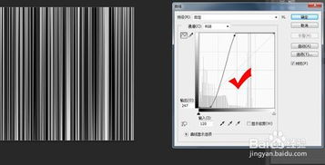 photoshop运用技巧 如何制作商品条形码