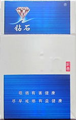 热点追踪!钻石烟的种类和费用表、钻石烟全部图片费用表？“烟讯第14338章” - 3 - 680860香烟网